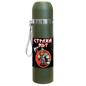 Термос "Страха нет" с виниловой наклейкой.