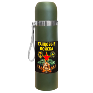 Термос "Танковые войска" с виниловой наклейкой.