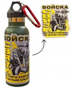 Термос "Войска связи" с виниловой наклейкой.