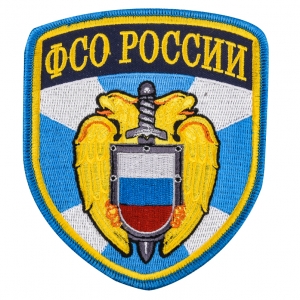 Термошеврон ФСО России