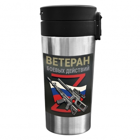 Термостакан "Ветеран боевых действий" с виниловой наклейкой.