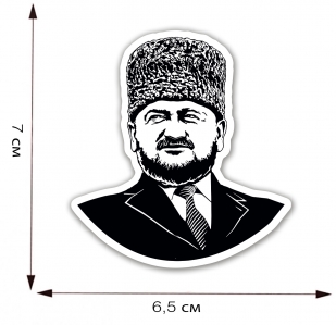 Термотрансфер "Ахмат Кадыров" - размер