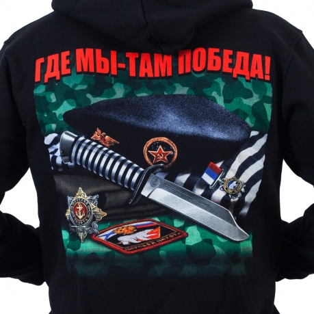 Толстовка "Морская пехота"