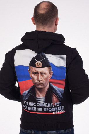 Толстовка с фото Путина - вид сзади