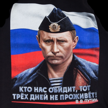 Толстовка с фото Путина - принт