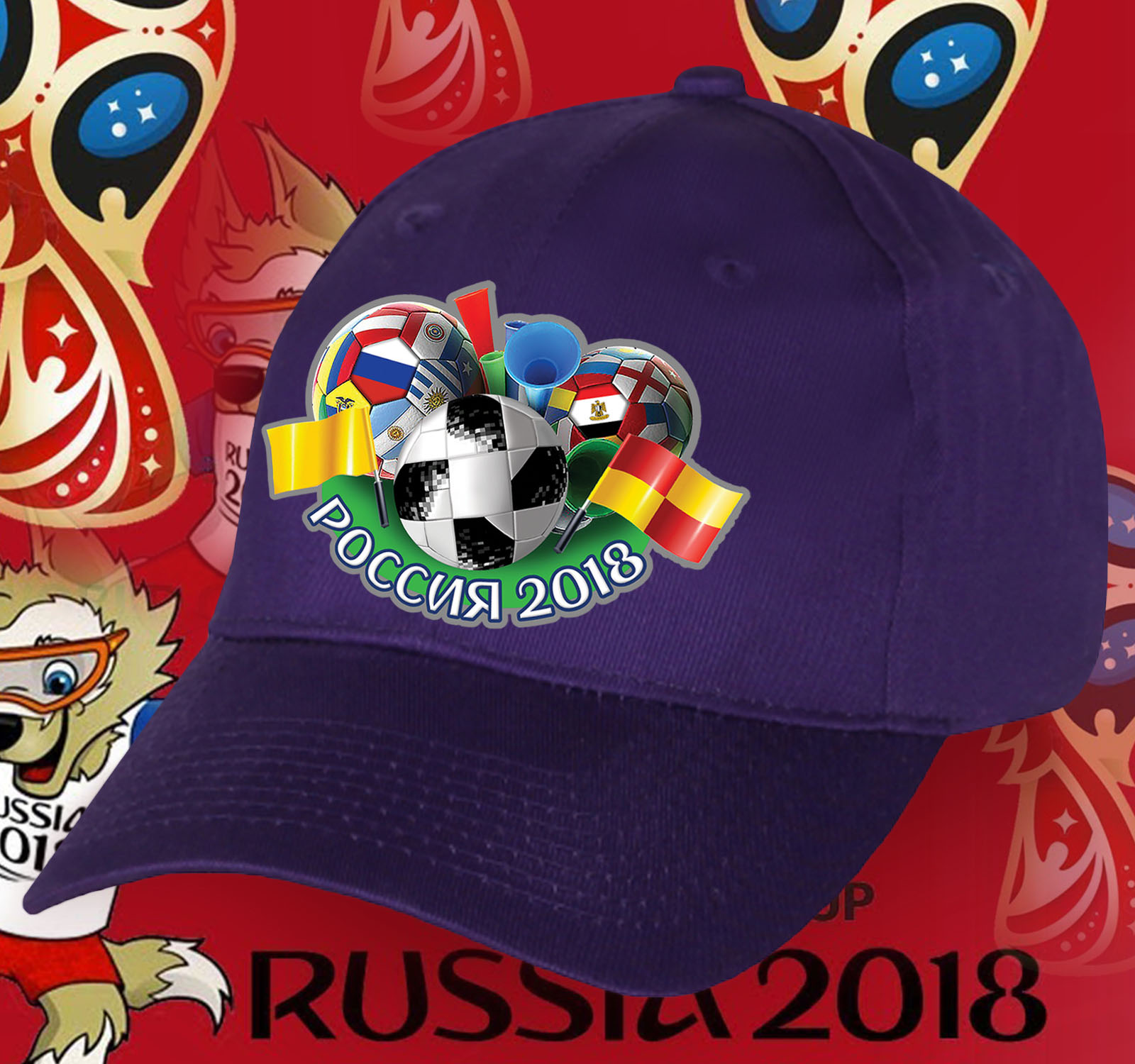 Купить топовую темную бейсболку фанату Россия 2018 с  доставкой