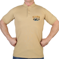 Трикотажная мужская футболка-поло с термонаклейкой Сирия
