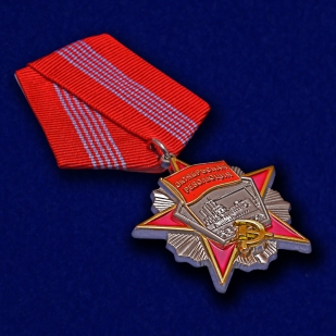 Орден Октябрьской Революции