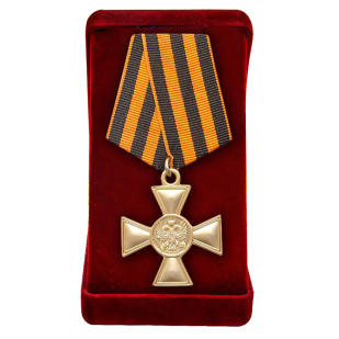Царский Георгиевский крест для иноверцев 2-й степени