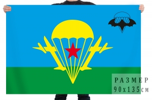Цветной флаг «Разведка ВДВ»