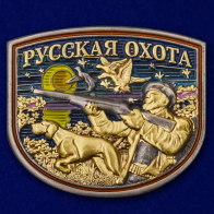 Цветной жетон "Русская охота"