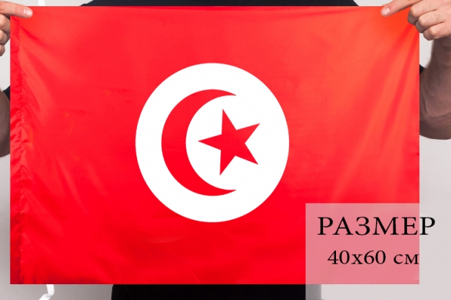 Тунисский флаг 40x60 см