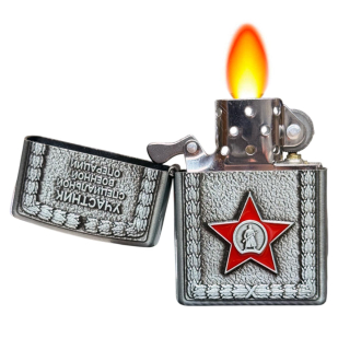 Металлическая бензиновая зажигалка "Участник СВО" с красной звездой