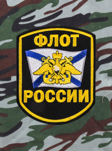 Удлиненные армейские шорты с карманами и нашивкой Флот России