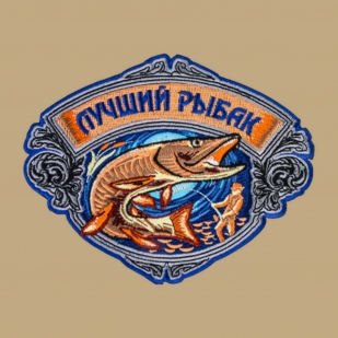 Удобная песочная футболка-поло с вышивкой Лучший Рыбак