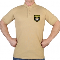 Удобная трикотажная футболка-поло с термонаклейкой Автовойска