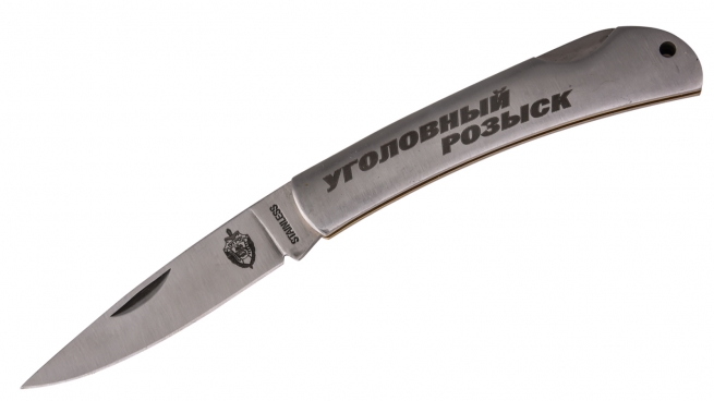 Купить удобный складной нож с символикой Уголовного розыска