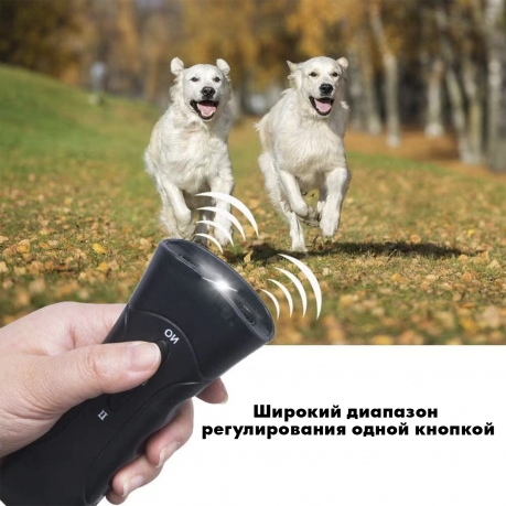 Ультразвуковое устройство для отпугивания и тренировки собак