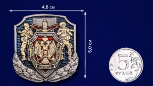 Универсальный жетон "ФСБ" - размер