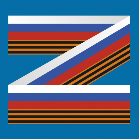 Васильковая бейсболка с символикой Z