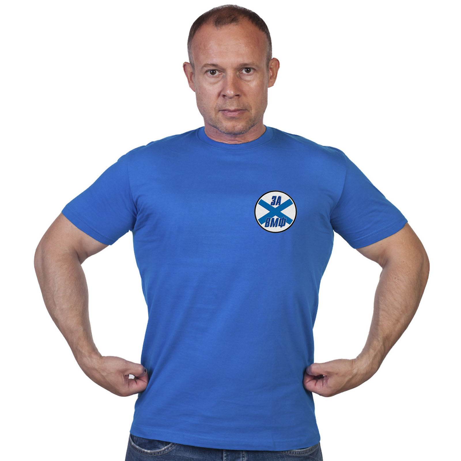 Васильковая футболка с нашивкой "За ВМФ"
