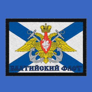 Васильковая футболка с шевроном Балтийского флота РФ