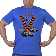 Васильковая футболка с символом "V"