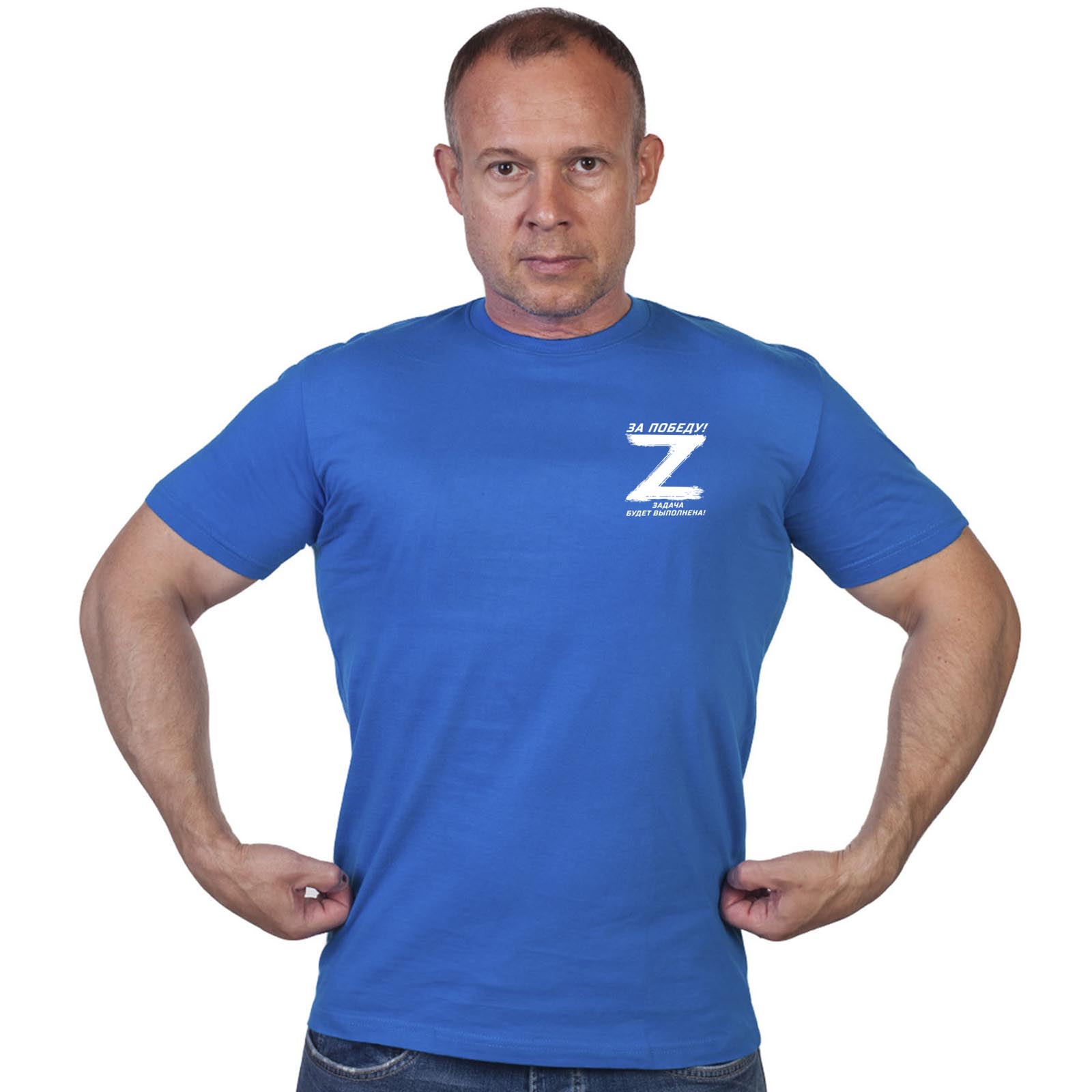 Васильковая футболка с термопереводкой Операция «Z»