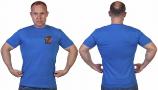 Васильковая футболка с термопринтом участнику Операции Z