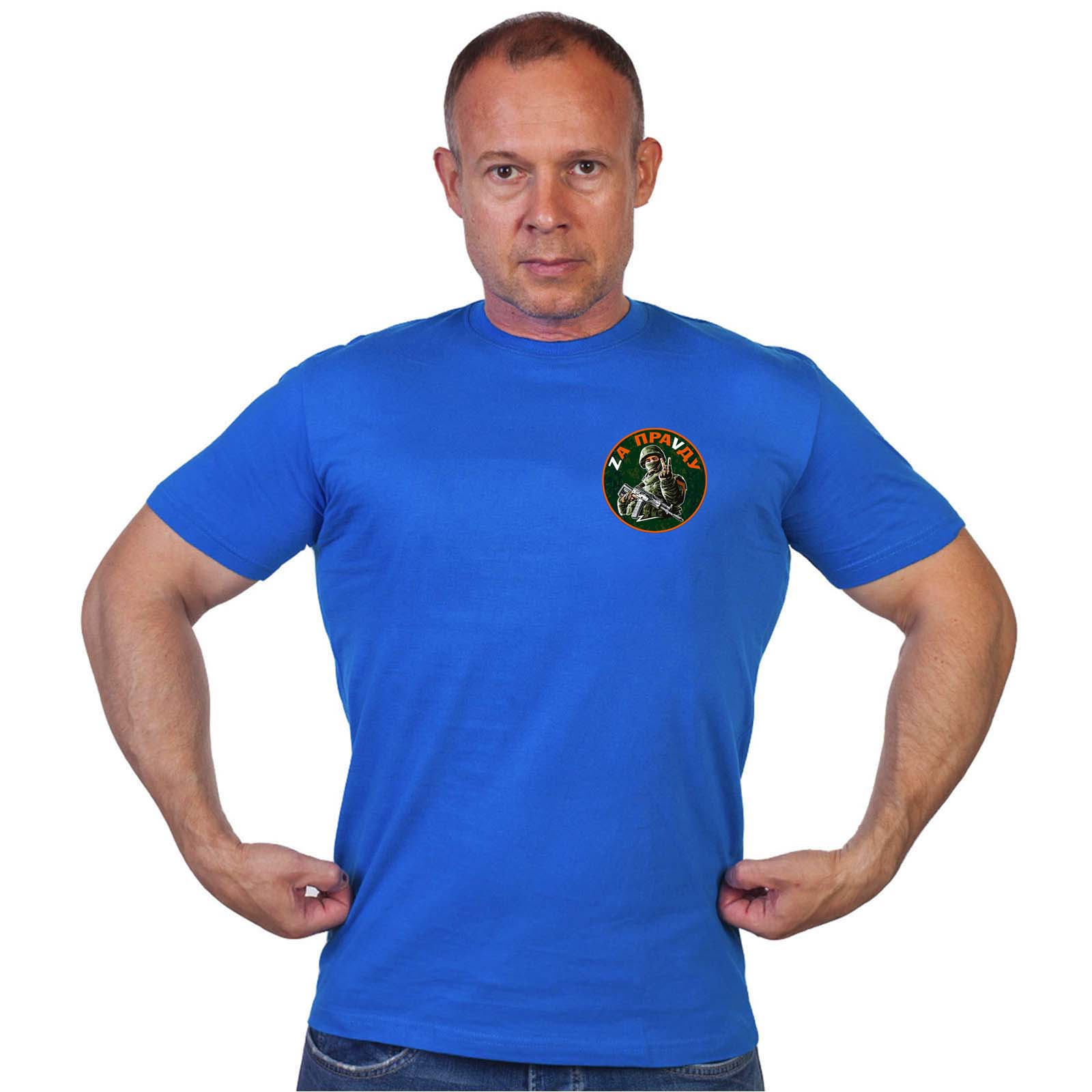 Васильковая футболка с термопринтом "Zа праVду"
