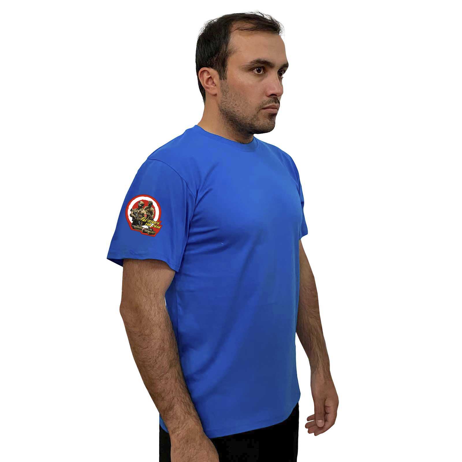 Васильковая футболка с термотрансфером "Где отвага, там сила" на рукаве