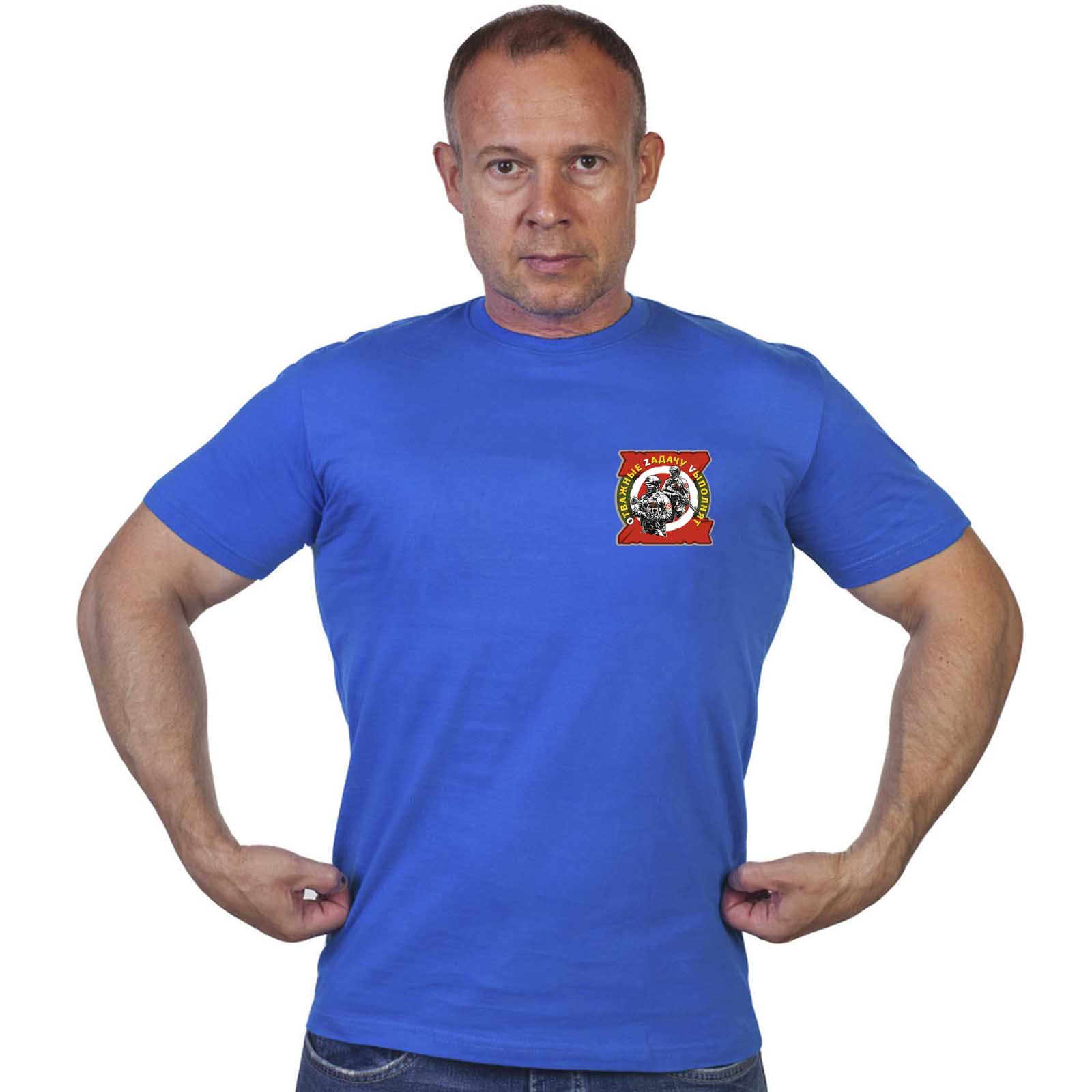 Васильковая футболка с термотрансфером "Отважные Zадачу Vыполнят"