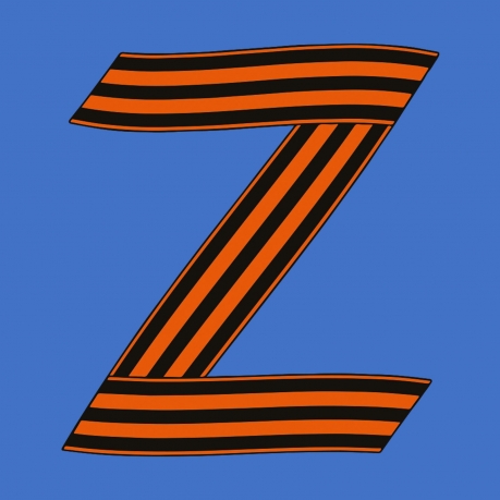 Васильковая футболка с термотрансфером участнику Операции Z