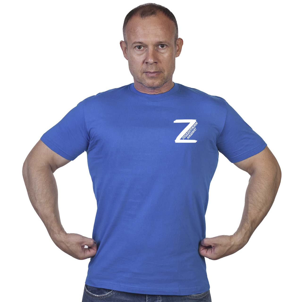 Васильковая футболка с трансфером буква «Z» – поддержим наших!