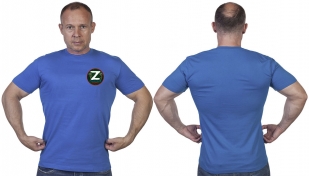 Васильковая футболка с трансфером Z поддержим наших