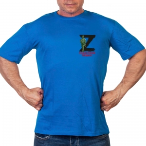 Васильковая футболка с трансфером Z "Поддержим наших!"