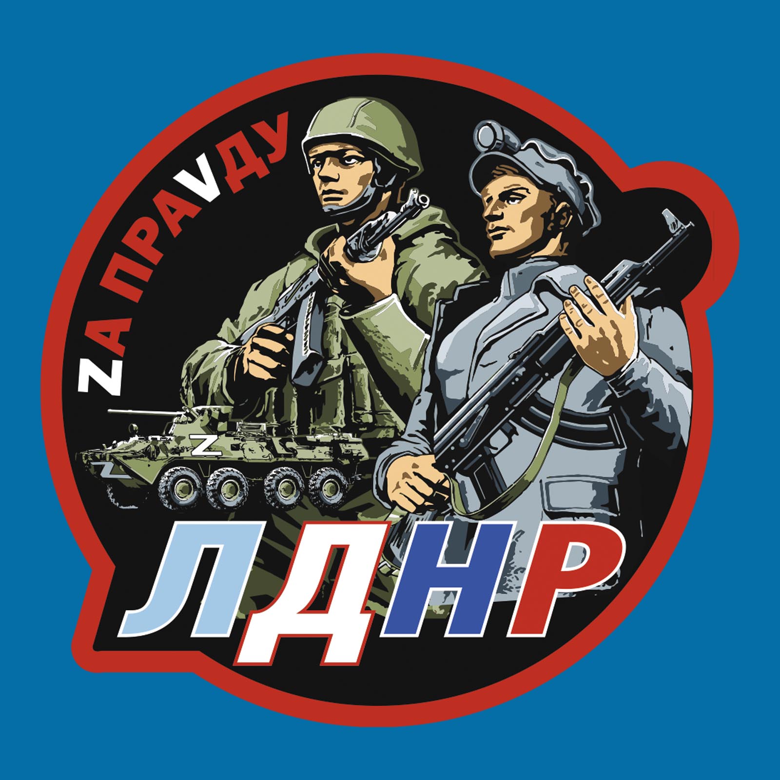 Термотрансфер