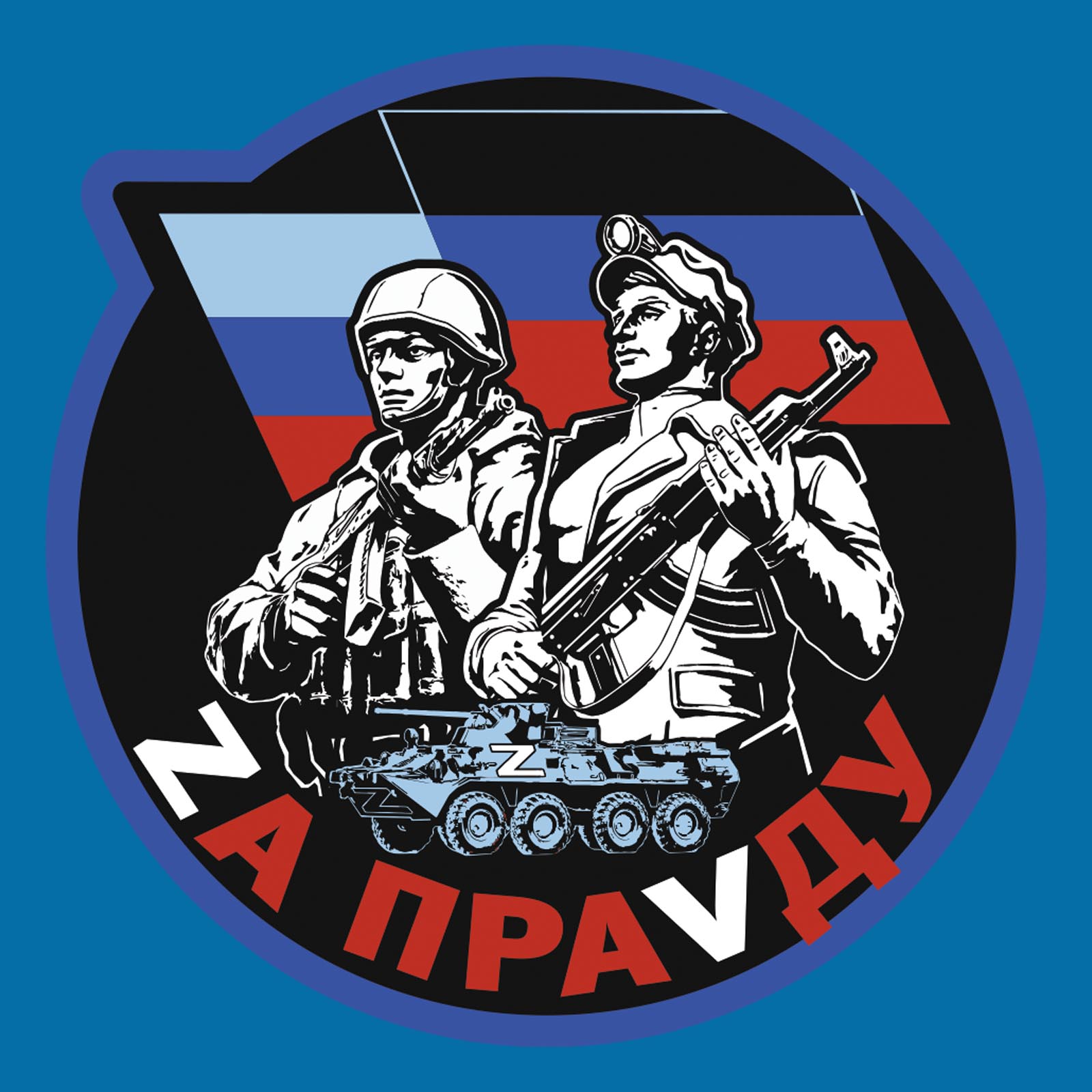 Термотрансфер