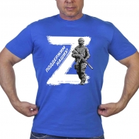 Васильковая мужская футболка Операция «Z»