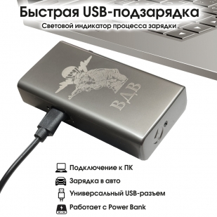 Электронная USB-зажигалка ВДВ в подарочной коробке
