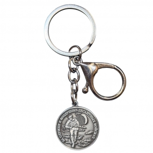 Металлический брелок-медаль "За службу в ВДВ"