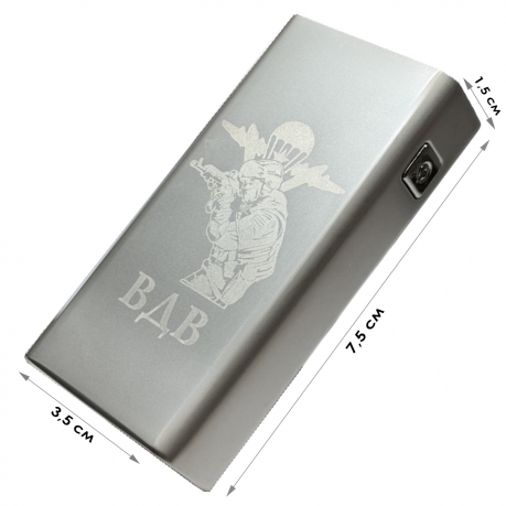 Электронная USB-зажигалка ВДВ в подарочной коробке Электронная USB-зажигалка ВДВ в подарочной коробке