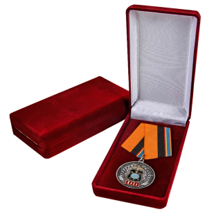 Ведомственная медаль "100 лет Службе защиты государственной тайны"