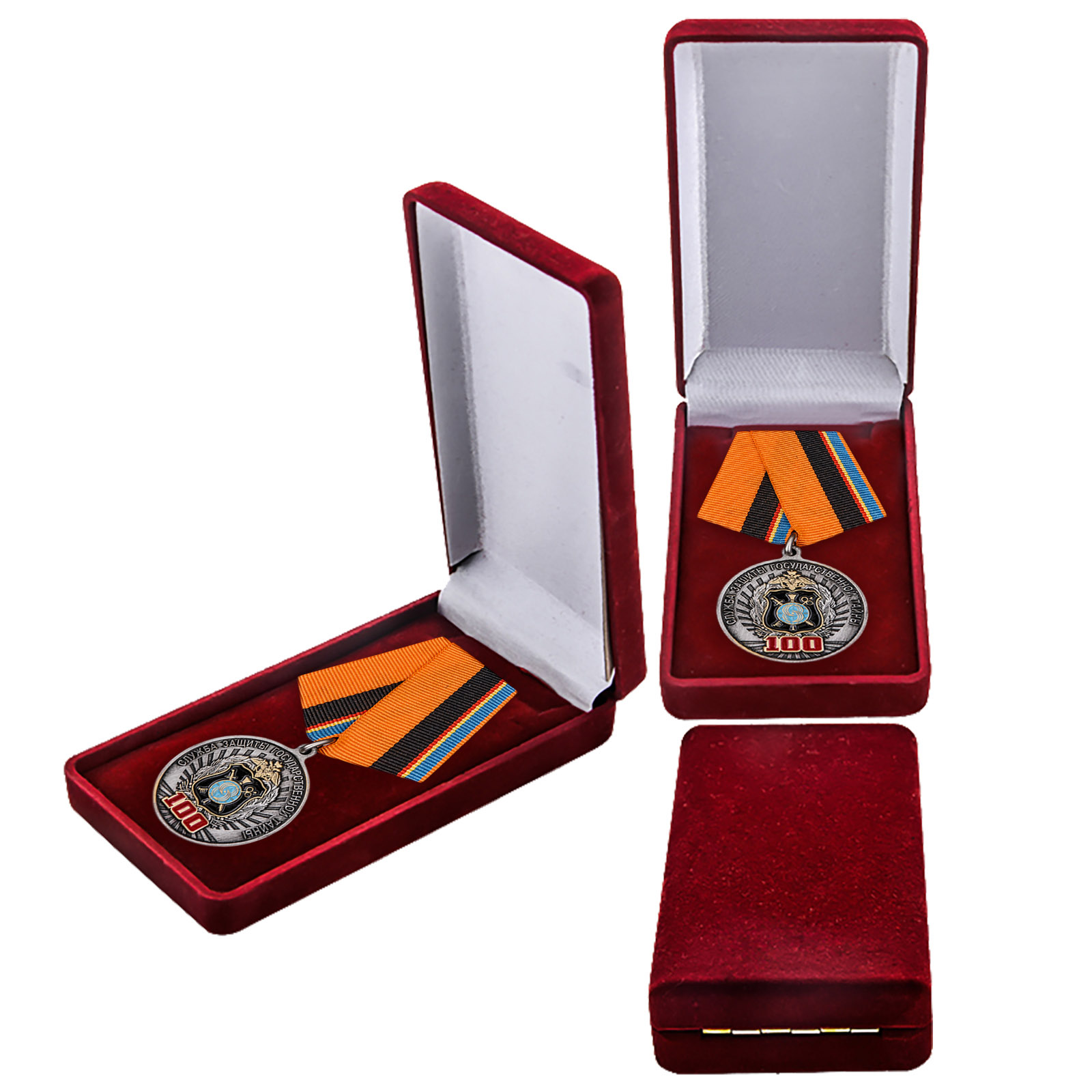 Купить ведомственную медаль "100 лет Службе защиты государственной тайны" по лучшей цене