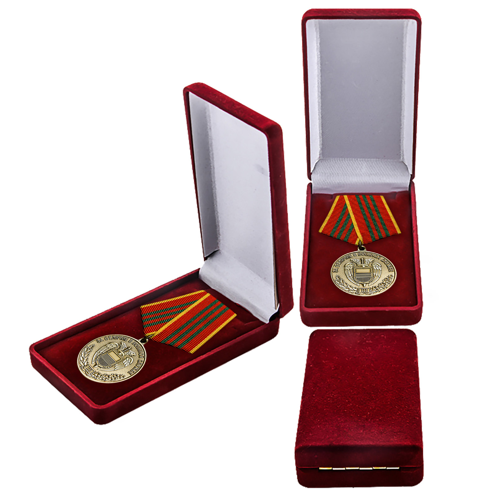 Купить ведомственную медаль ФСО "За отличие в военной службе" 3 степени с доставкой