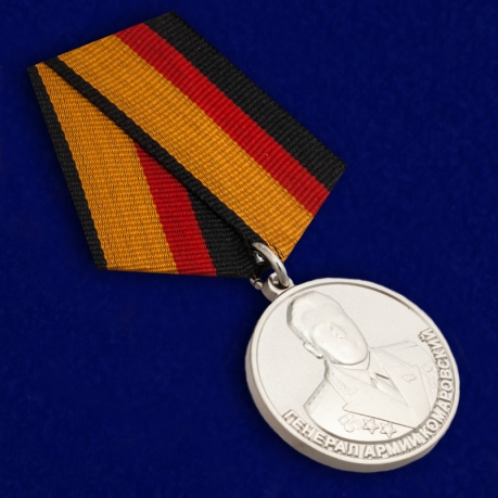Ведомственная медаль Генерал армии Комаровский - общий вид