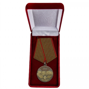 Ведомственная медаль "Ветеран РЖД"