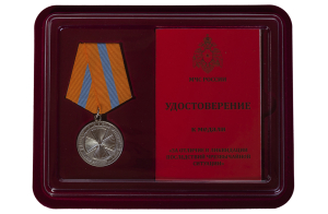 Ведомственная медаль "За отличие в ликвидации последствий ЧС"