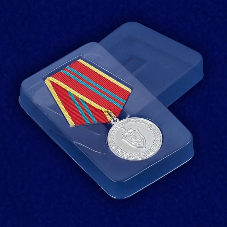 Ведомственная медаль За отличие в военной службе ФСБ II степени - в пластиковом футляре
