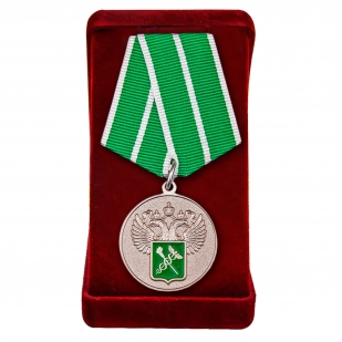 Ведомственная медаль "За службу в таможенных органах" 1 степени